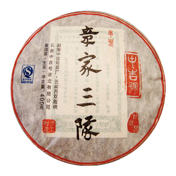 2012 章家三队茶品图